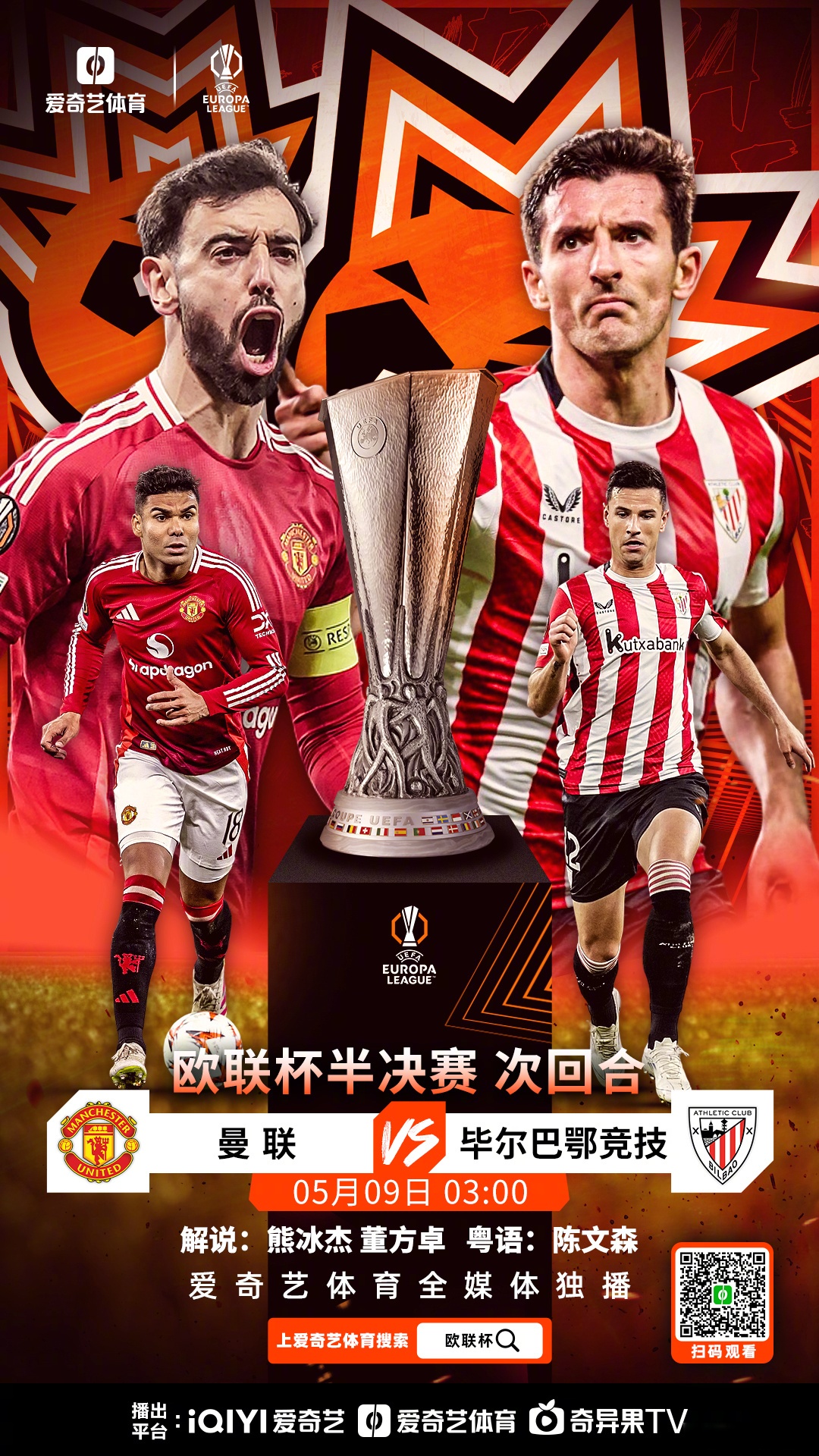 赛地聚焦：欧冠集结日热度飙升，上海海港再遭质疑，媒体盛赞，球探报告显示潜力的简单介绍-欧博体育平台